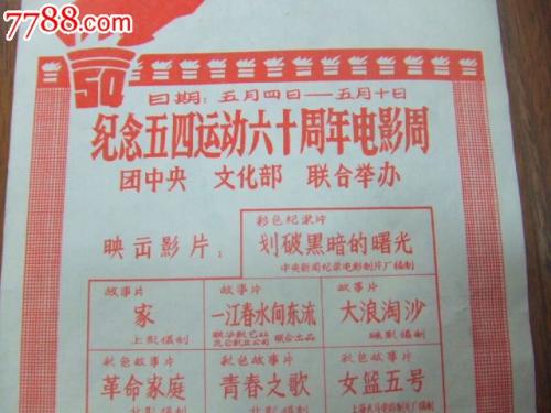 卡塔尔护照哪里可以做假的